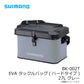 BK-002T EVA タックルバッグ(ハードタイプ) 27L グレー