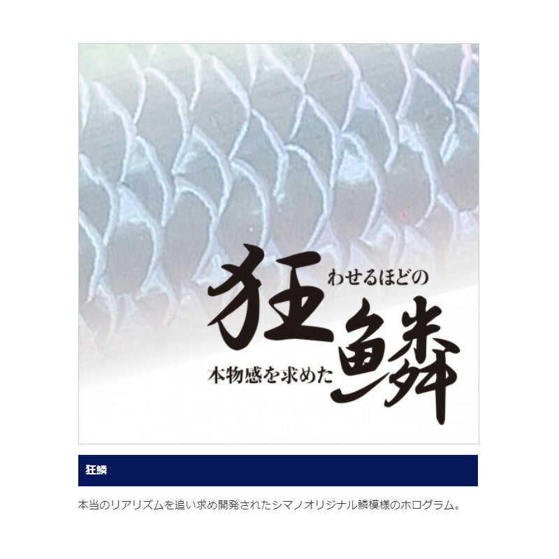 XL-195Q エクスセンス ゴリアテハイ 95F X AR-C