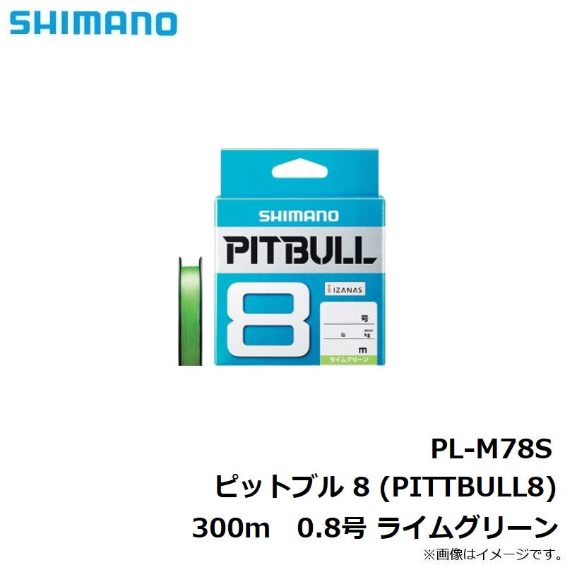 ピットブル 8 (PITTBULL8) 300ｍ ライムグリーン