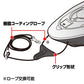 PD-1C1S 引舟 リミテッドプロ ダークレインボー