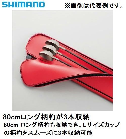 BK-061S 柄杓ケース 80cm ブラック