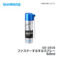 UI-101S ファスナーするするスプレー 60ml