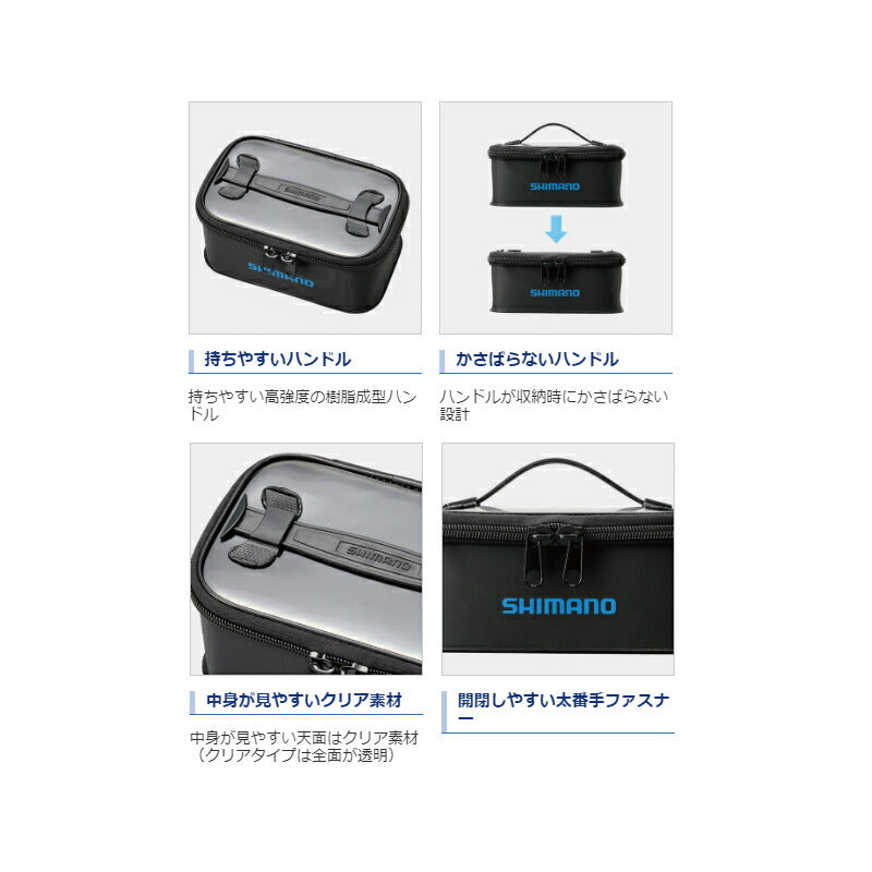BK-093T システムケース LG-L クリア