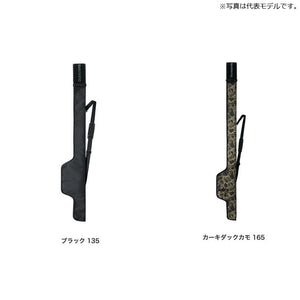 BR-041T ライトロッドケース リールイン 165cm ブラック – つり具の