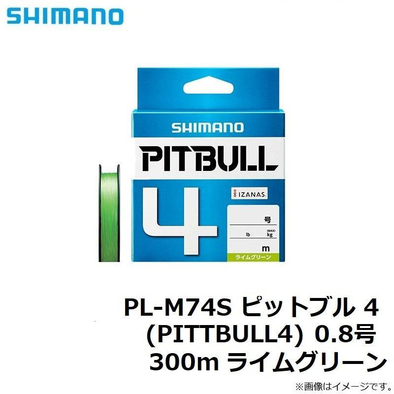 ピットブル 4 (PITTBULL4) 300m ライムグリーン