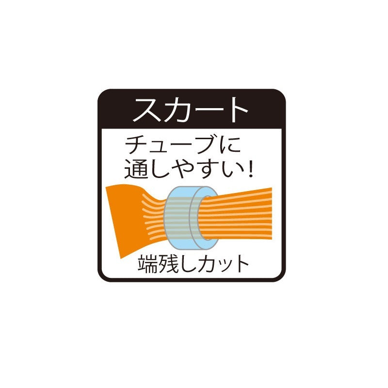 EP-002R 炎月 バクバクスカート(2シート入) 05T グローシャイナ－