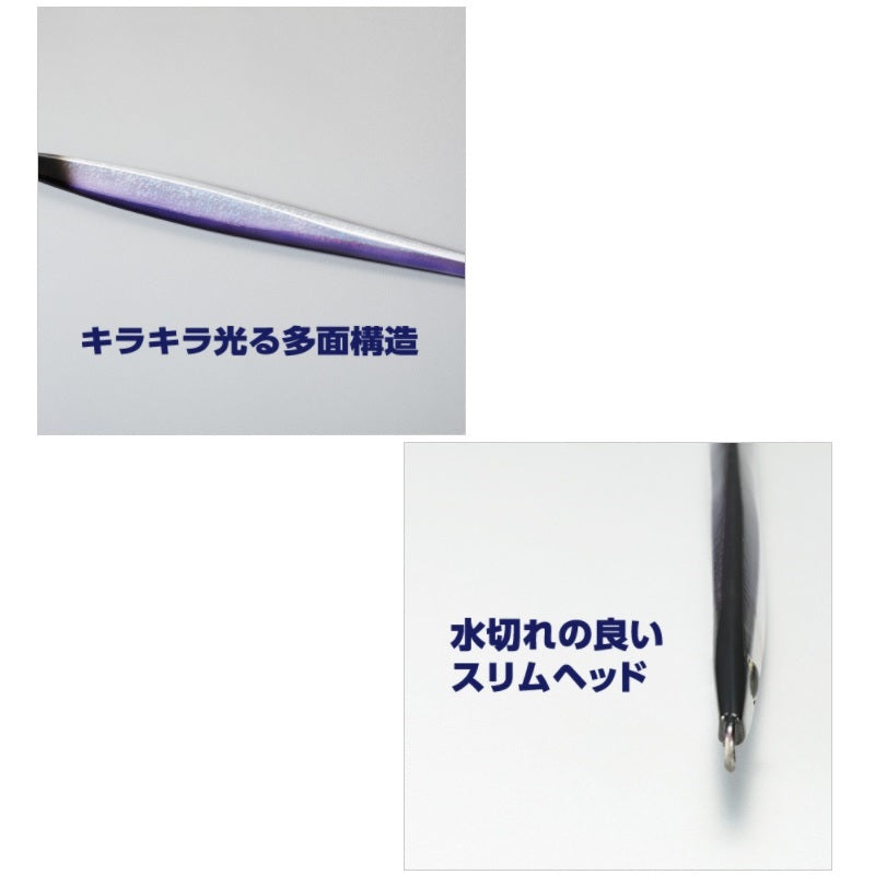 JM-606R コルトスナイパー ロング 60g 03T パープルカタクチ