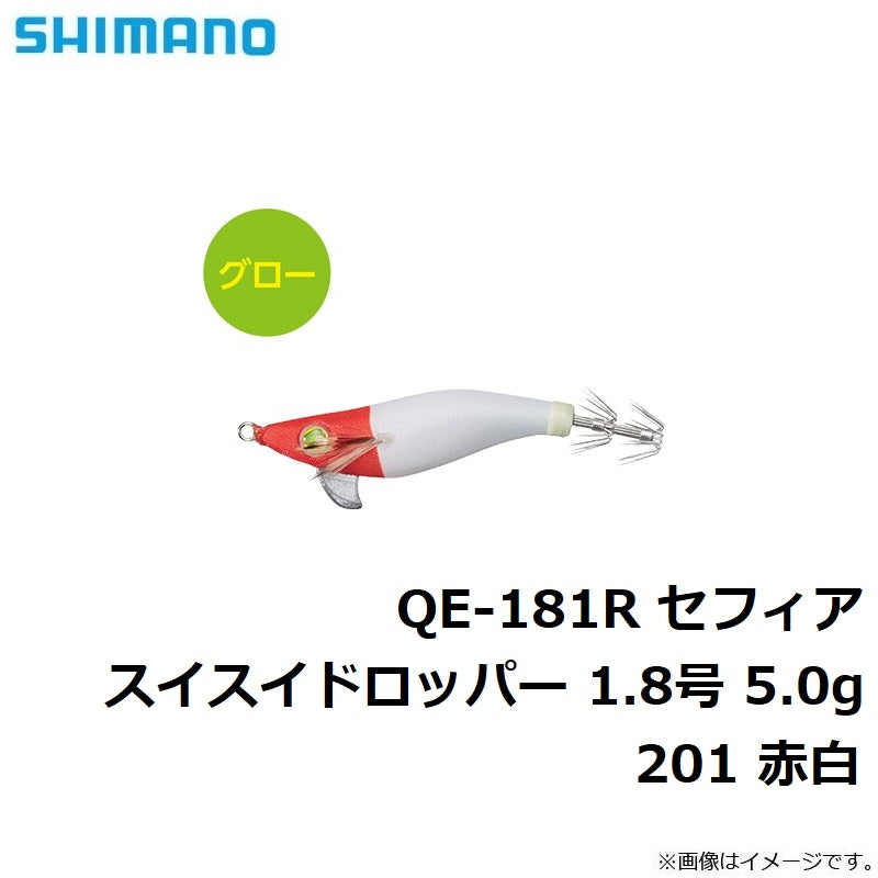 QE-181R セフィア スイスイドロッパー 1.8号 5.0g