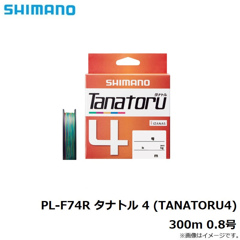 タナトル 4 (TANATORU4) 300m