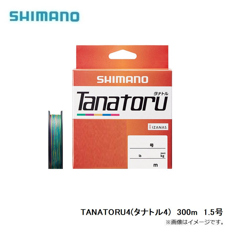タナトル 4 (TANATORU4) 300m