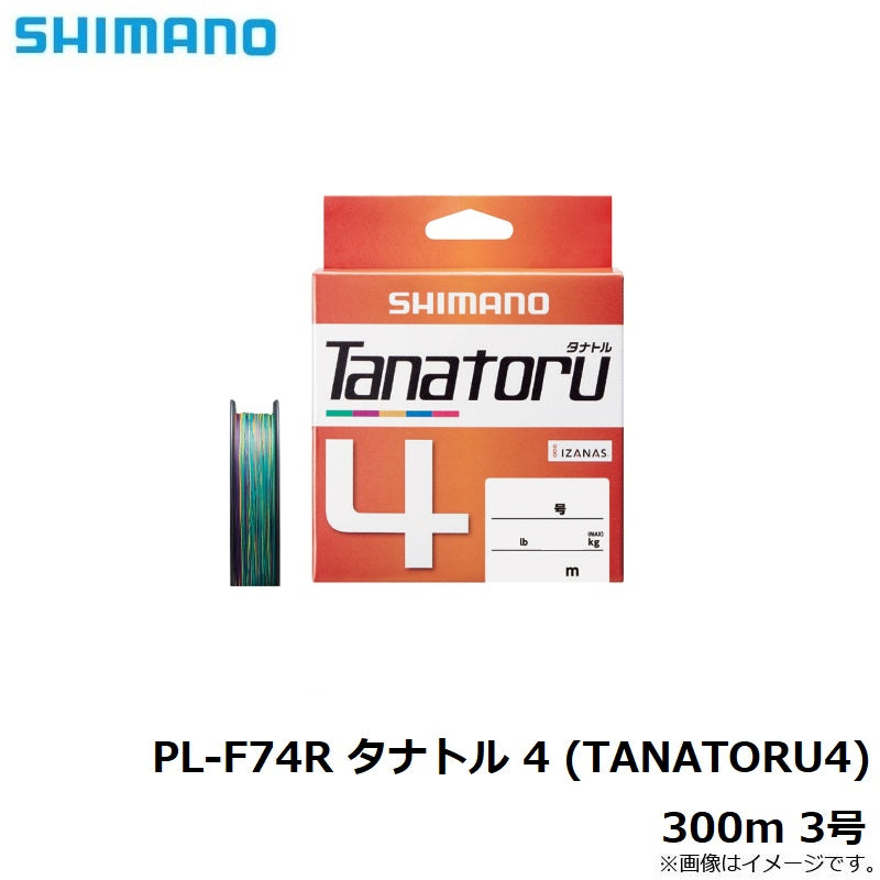 タナトル 4 (TANATORU4) 300m