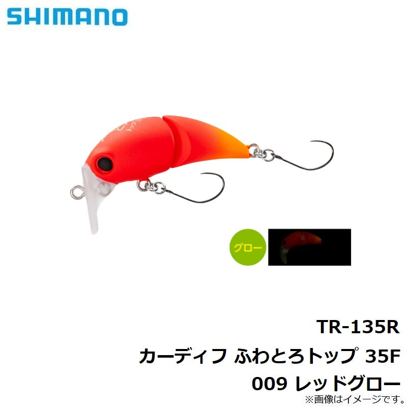TR-135R カーディフ ふわとろトップ 35F