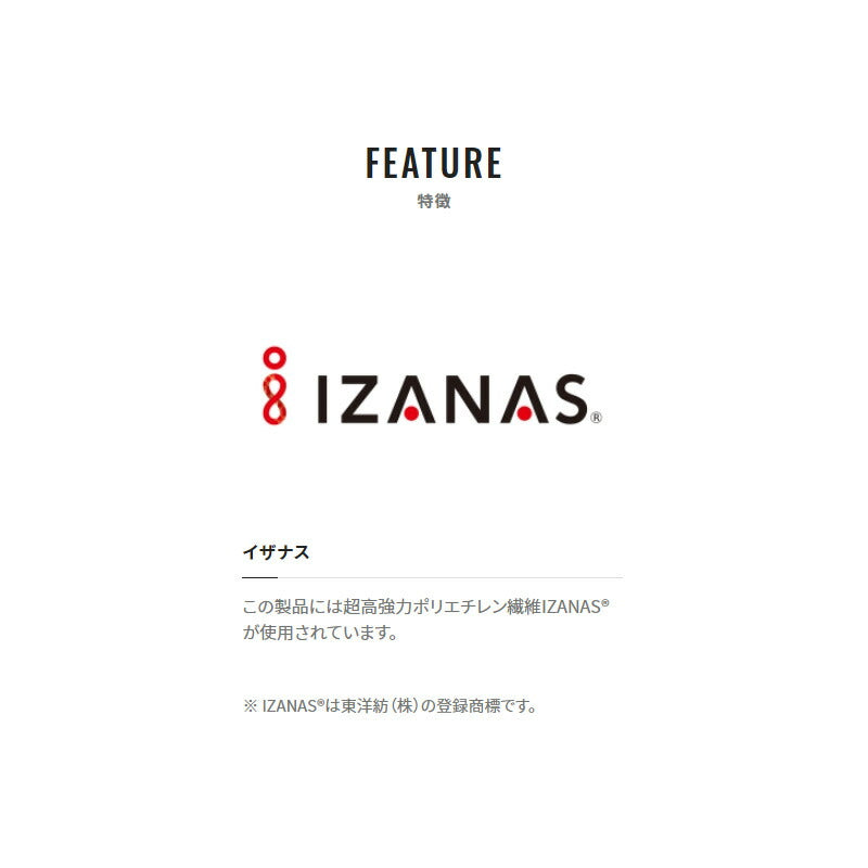 グラップラー8PE 300m 5カラー