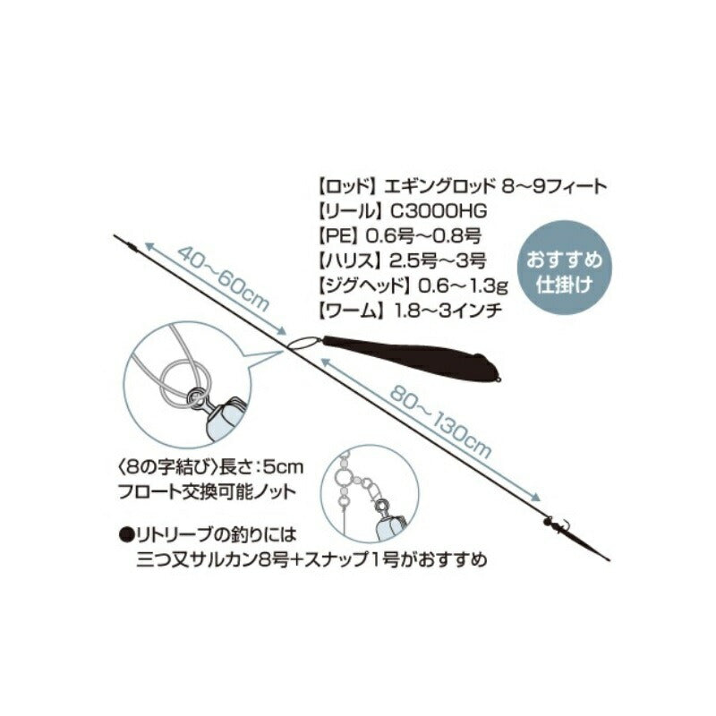 SF-L24Q ソアレ ウルトラシュート 24g グロードット