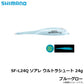 SF-L24Q ソアレ ウルトラシュート 24g ブルーグロー