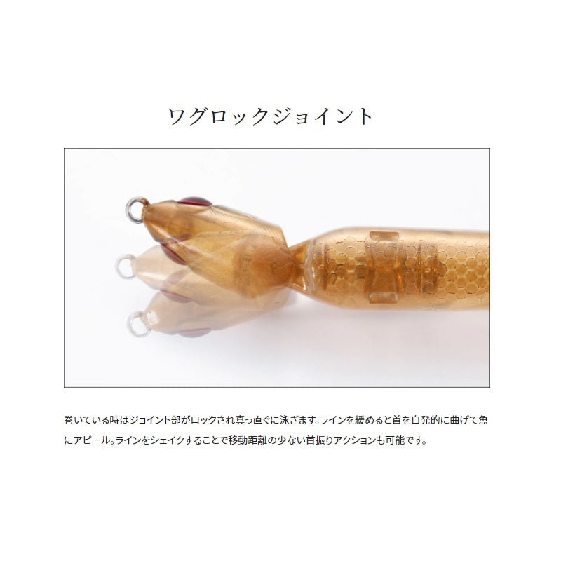 ZR-J85U バンタム ジジル 85S AR-C