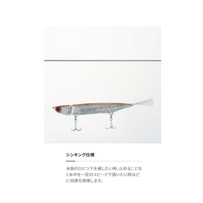 ZR-J85U バンタム ジジル 85S AR-C