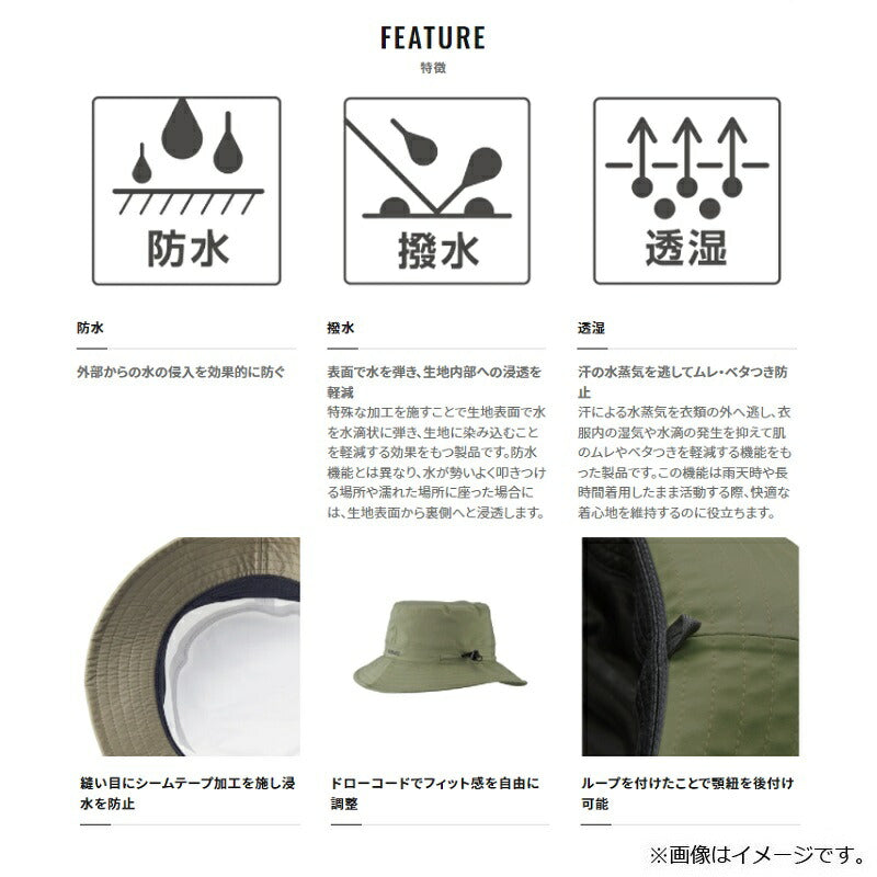CA-063V レインバケットハット