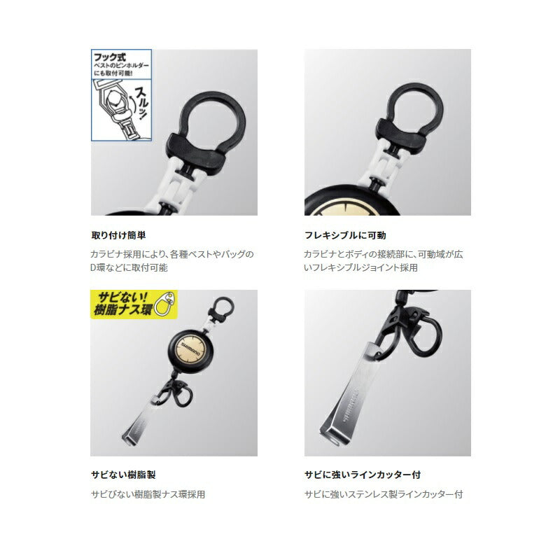 PI-042R フックリールCR ラインカッター付 ブラック