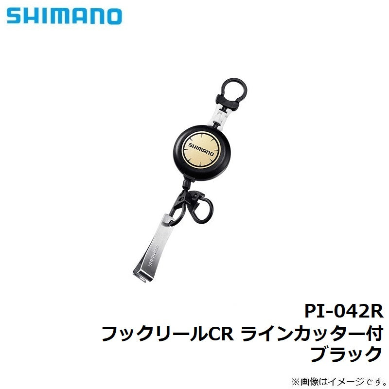 PI-042R フックリールCR ラインカッター付 ブラック