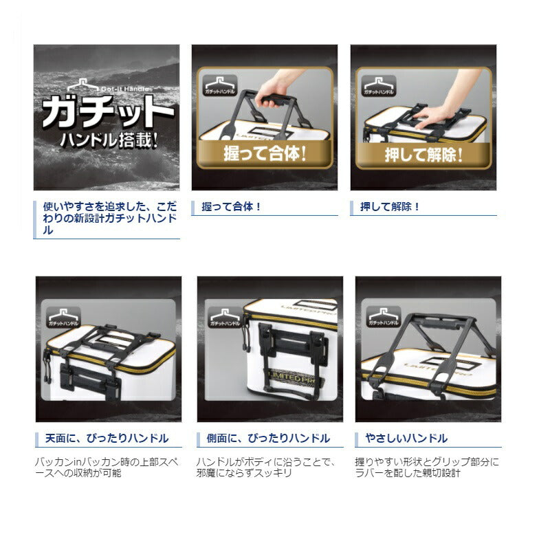 BK-111R バッカン LIMITED PRO（ハードタイプ） リミテッドブラック 40cm