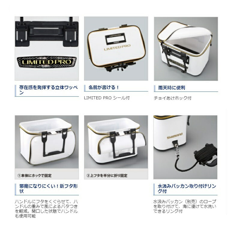 BK-111R バッカン LIMITED PRO（ハードタイプ） リミテッドブラック 40cm