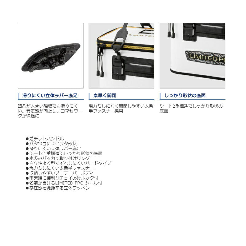BK-111R バッカン LIMITED PRO（ハードタイプ） リミテッドブラック 40cm