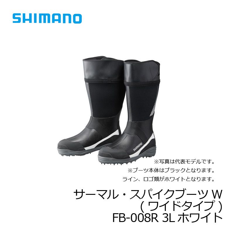 FB-008R サーマル・スパイクブーツW（ワイドタイプ）