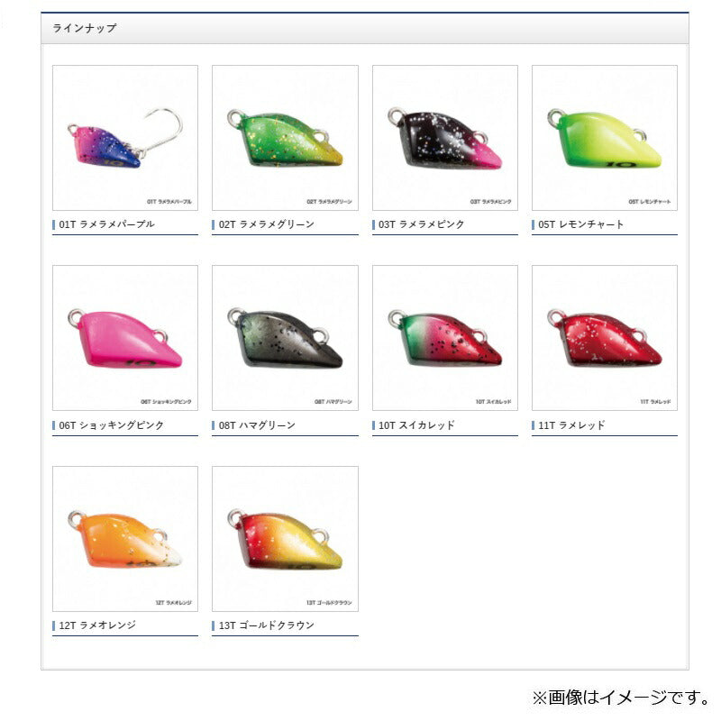 JH-213R ブレニアス エムシーヘッド 13g 03T ラメラメピンク