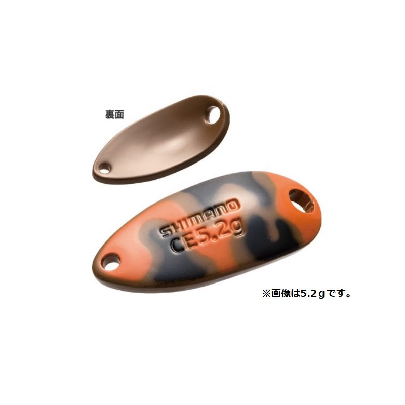 TR-C45R カーディフ ロールスイマー CE カモエディション 4.5g