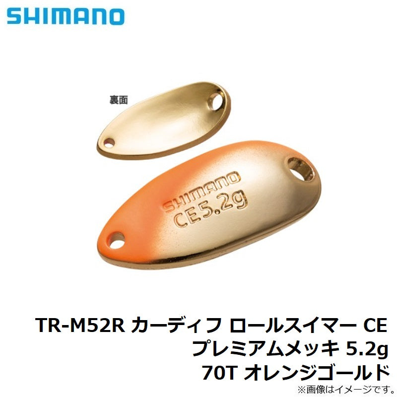 TR-M52R カーディフ ロールスイマー CE プレミアムメッキ 5.2g