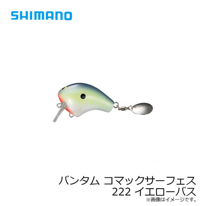 ZP-105R バンタム コマックサーフェス