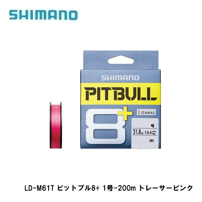 LD-M61T ピットブル8+ 200m 1号 トレーサーピンク