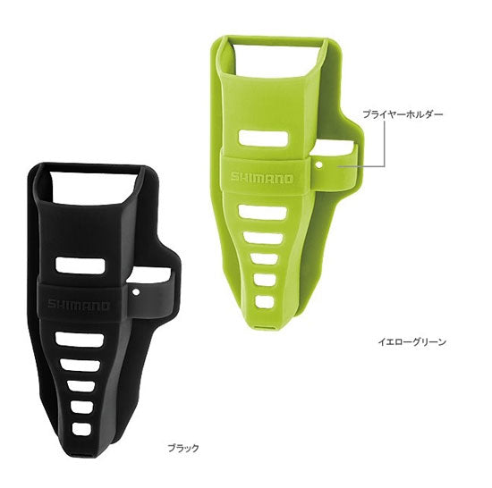 RS-502I ロッドレスト ブラック