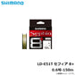 LD-E51T セフィア 8+ 150m