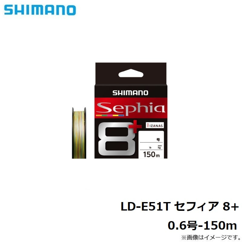 LD-E51T セフィア 8+ 150m