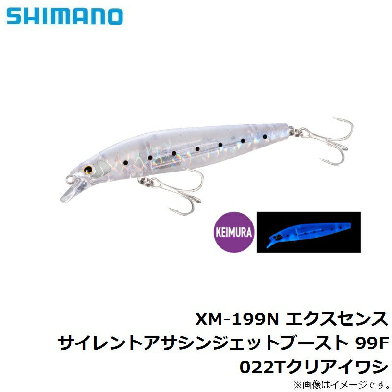 XM-199N エクスセンス サイレントアサシン 99F ジェットブースト