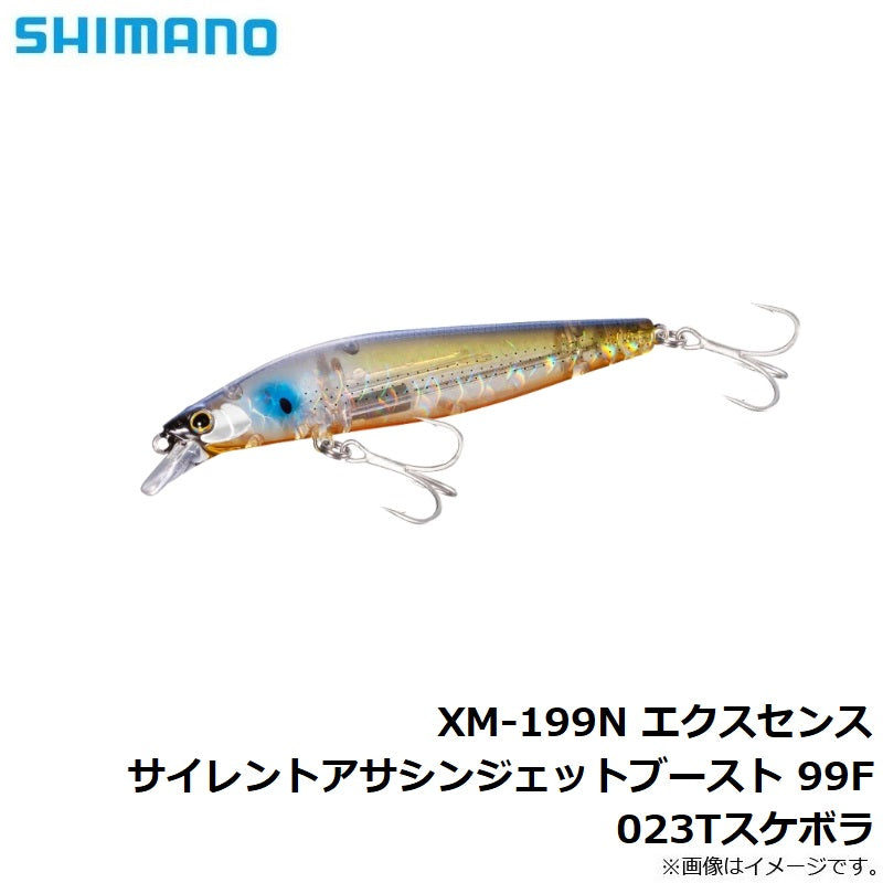 XM-199N エクスセンス サイレントアサシン 99F ジェットブースト