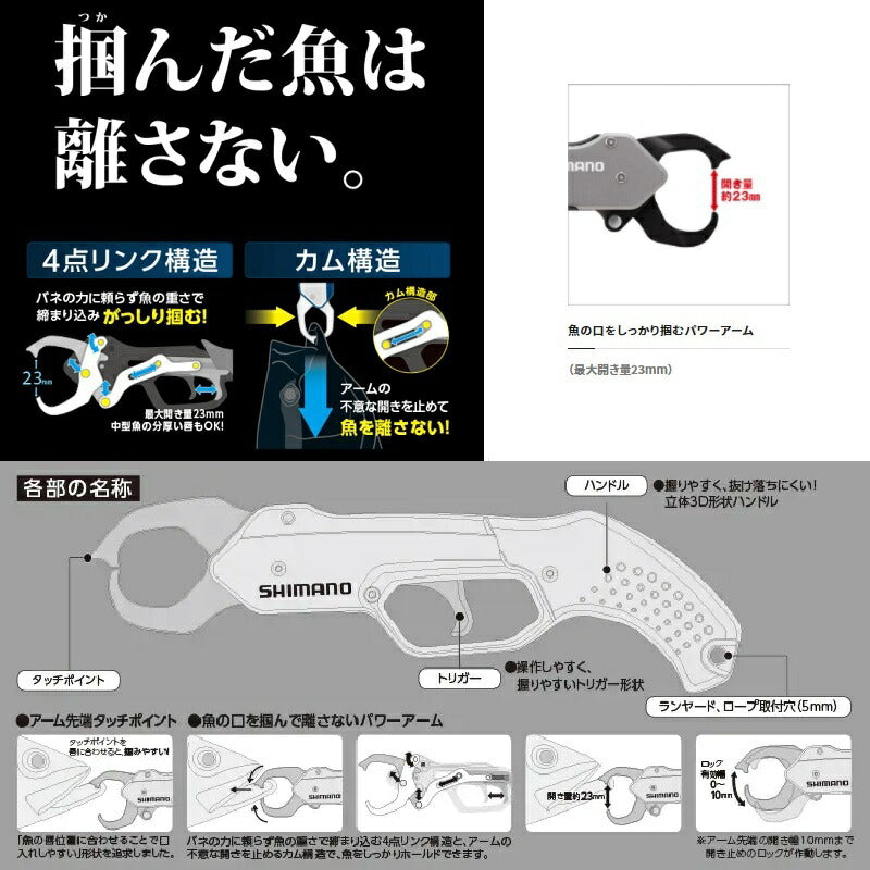 UE-302T フィッシュグリップR ダークカーキ
