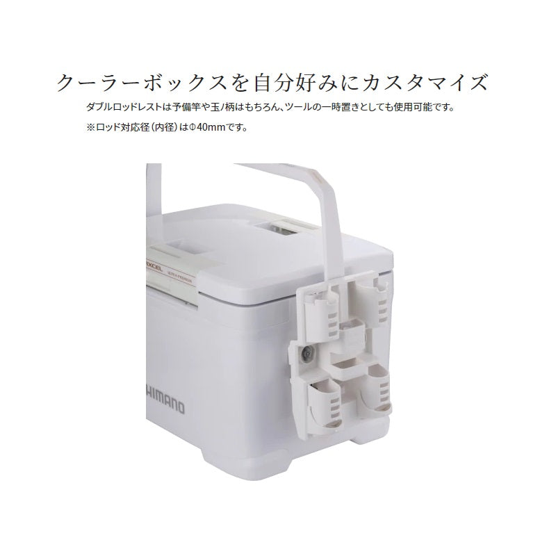 NA-D03V ダブルロッドレスト ホワイト