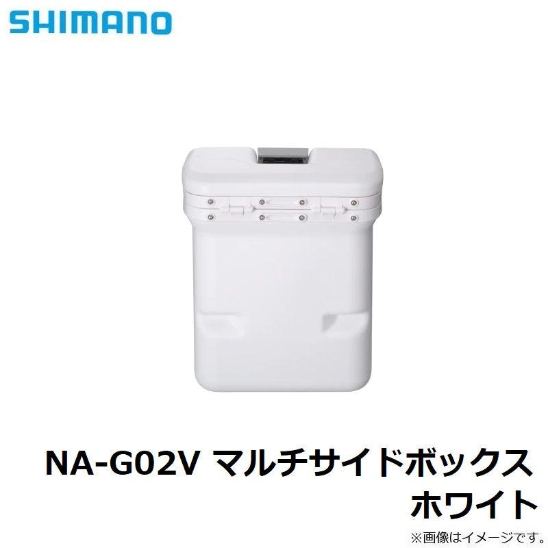 NA-G02V マルチサイドボックス ホワイト