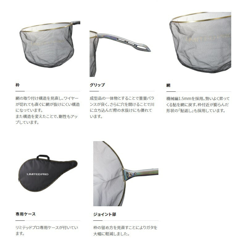 PD-1C1V 鮎ダモ LIMITED PRO 39cm ブラック