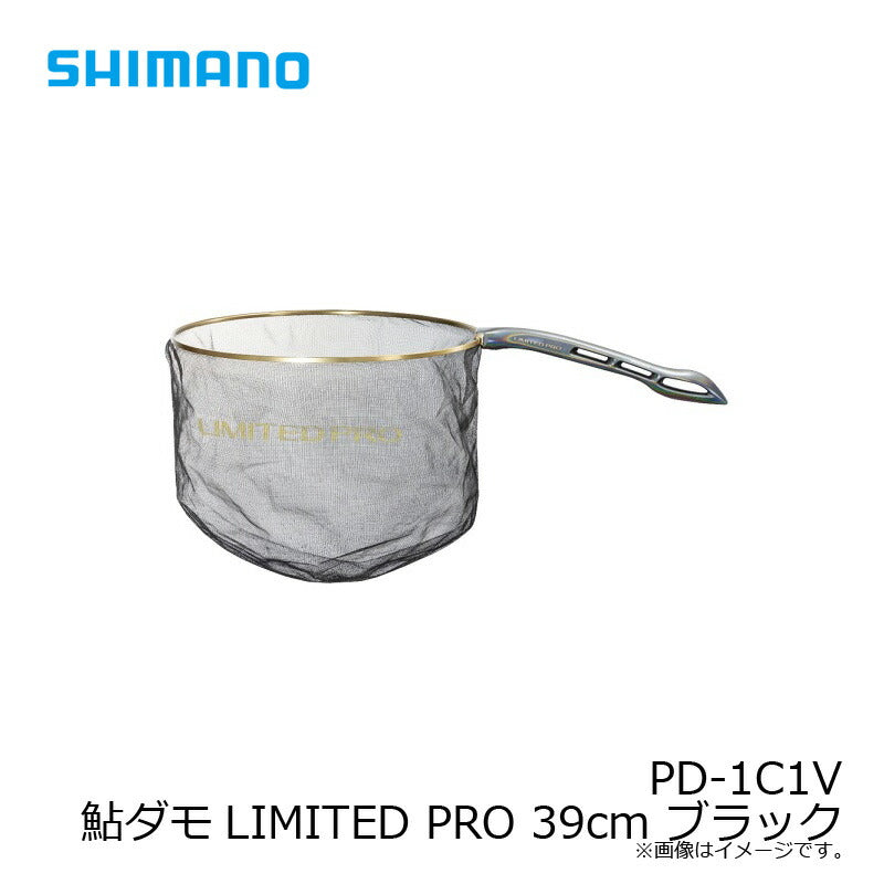 PD-1C1V 鮎ダモ LIMITED PRO 39cm ブラック