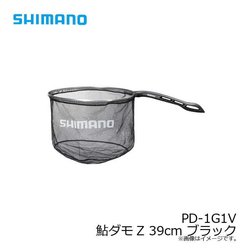 PD-1G1V 鮎ダモZ 39cm ブラック