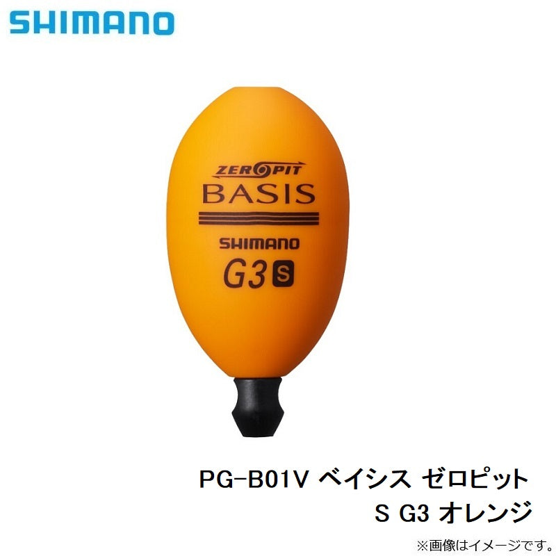 PG-B01V ベイシス ゼロピット S オレンジ