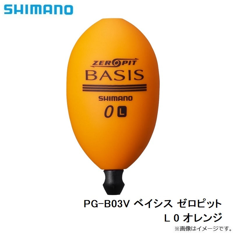 PG-B03V ベイシス ゼロピット L オレンジ