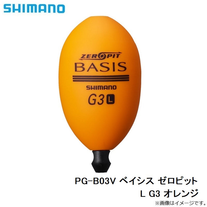 PG-B03V ベイシス ゼロピット L オレンジ