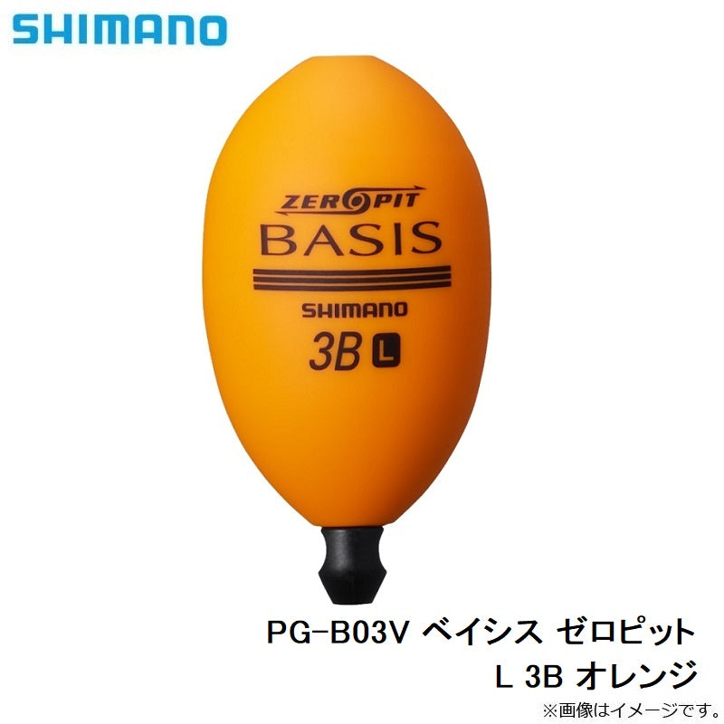 PG-B03V ベイシス ゼロピット L オレンジ