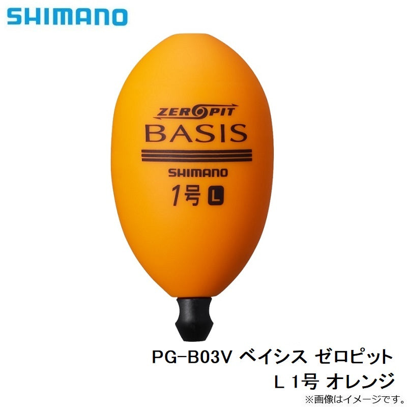 PG-B03V ベイシス ゼロピット L オレンジ