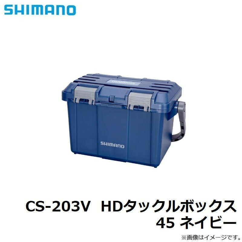 ZEAL　美品　  大型タックルボックス　TACKLEBOX CS-203V HDタックルボックス 45 ネイビー – つり具のBunBun.com